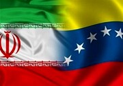 سفر وزیر امور خارجه ایران به ونزوئلا