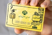 مردم هرمزگان بخوانند / زمان شارژ اعتبار طرح کالابرگ اعلام شد