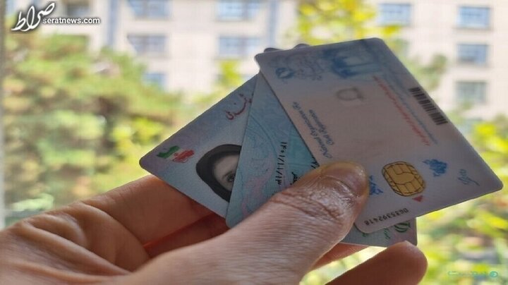 تکلیف صدور کارت‌های ملی هوشمند مشخص شد