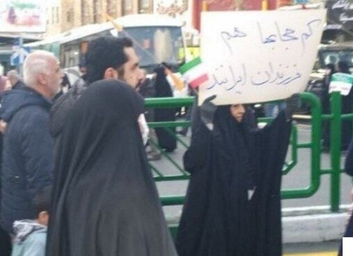 دست نوشته جالب یک خانم در راهپیمایی ۲۲ بهمن + عکس