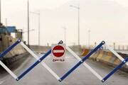 مسدود شدن جاده چالوس و آزادراه تهران-شمال و تهران-پردیس