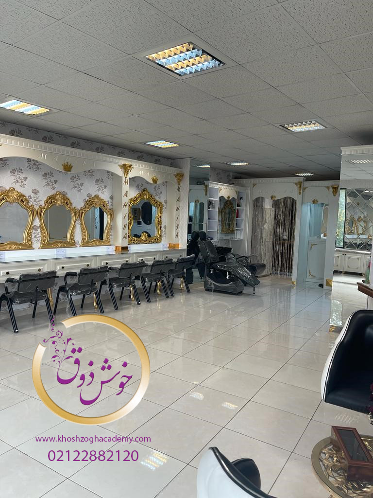 موارد مهم در انتخاب آموزشگاه آرایشگری زنانه