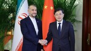 چین آماده همکاری با ایران برای تعمیق همکاری‌ها است