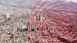 این مناطق تهران در برابر زلزله آسیب پذیرتر هستند