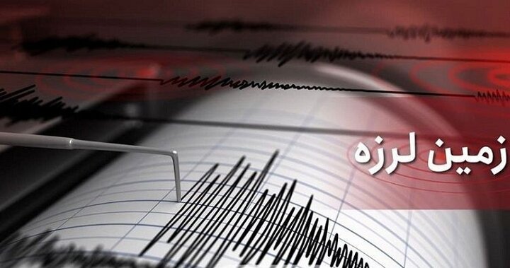 زلزله خیزترین و خطرناک ترین منطقه تهران از نظر زلزله کجاست؟ + فیلم