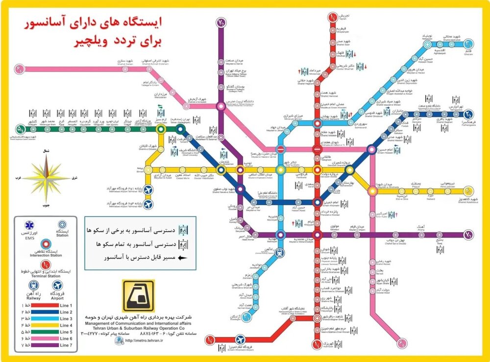 نقشه و زمان حرکت قطارهای متروی تهران