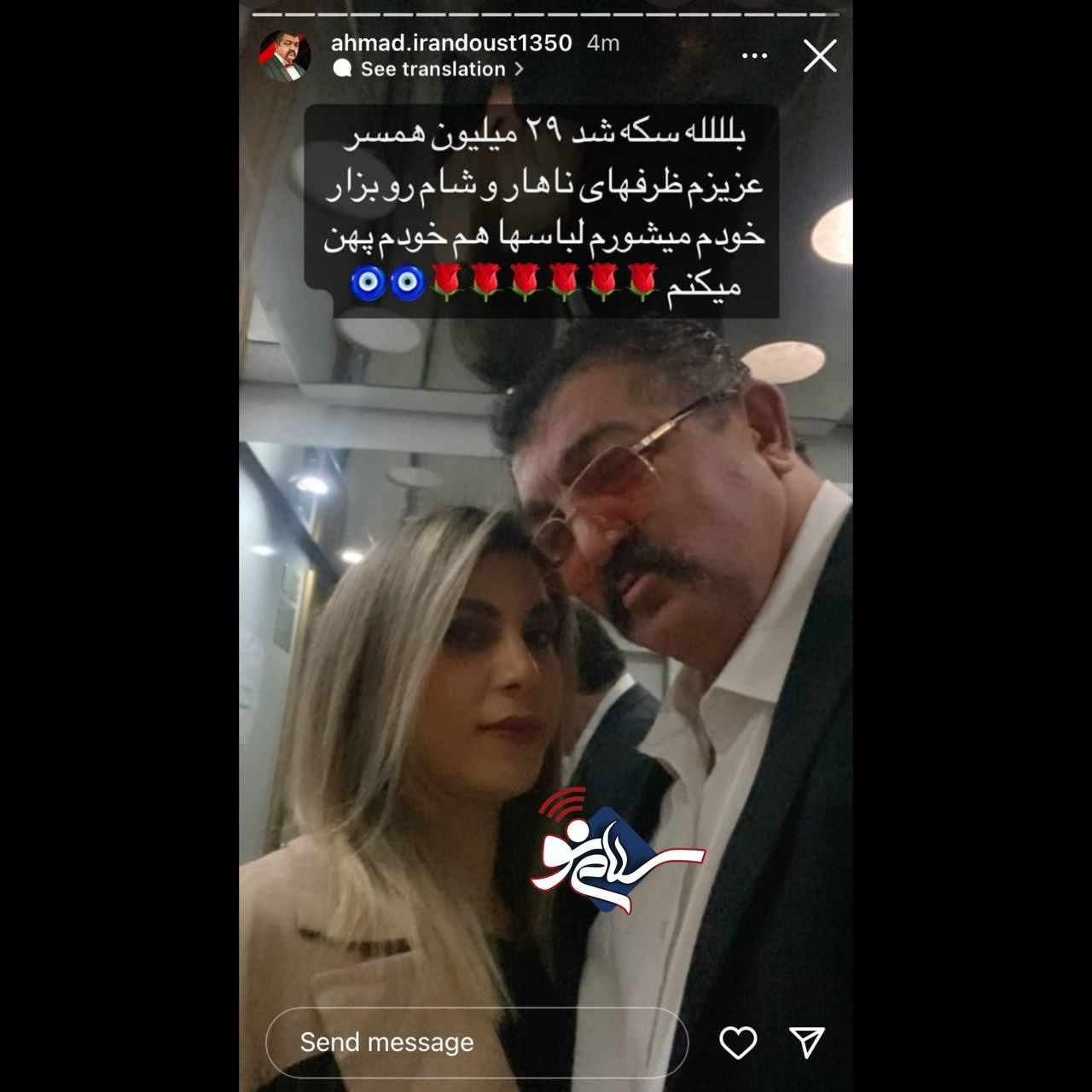 عکس عاشقانه لو رفته غول برره و همسرش در آسانسور + عکس