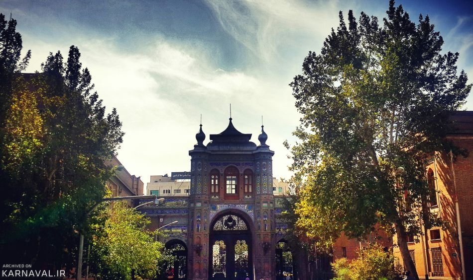 معماری شگفتانگیز سردر باغ ملی تهران