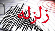 لحظه وقوع زمین لرزه ۷.۱ ریشتری در شرق تاجیکستان + فیلم