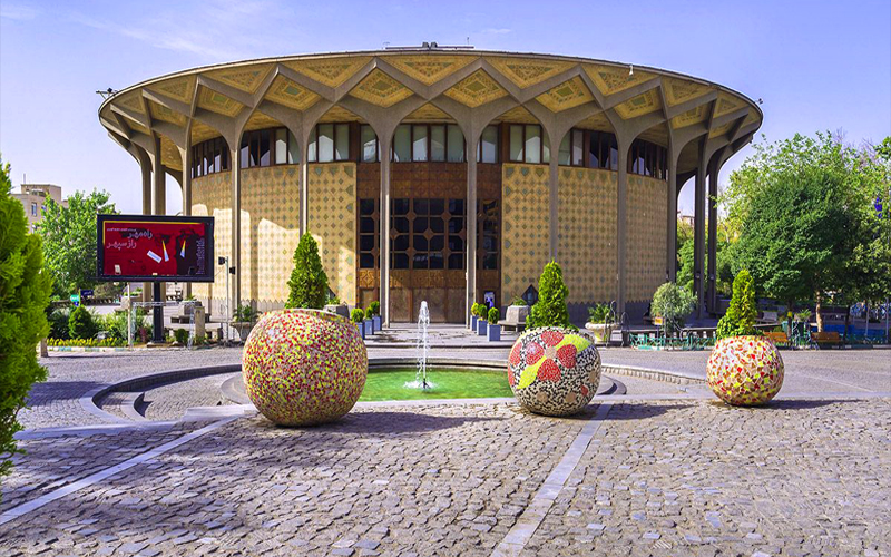 تئاتر شهر تهران کجا قرار دارد؟
