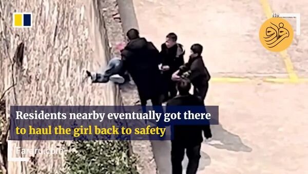 لحظه نجات معجزه آسای یک دختر توسط دو بچه هنگام سقوط از ارتفاع + فیلم