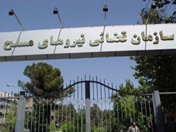 جزئیات کشته شدن یک کودک در پی تیراندازی ماموران به خودرویی مشکوک در اصفهان