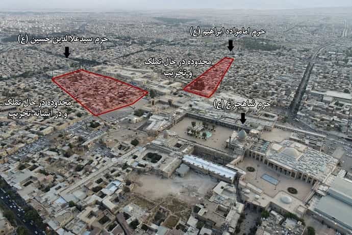 محدوده در حال تخریب بافت تاریخی شیراز