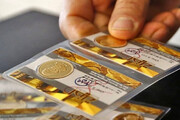 ادامه کاهش قیمت طلا و سکه در بازار / سکه امامی و طلای ۱۸ عیار چقدر ارزان شدند؟