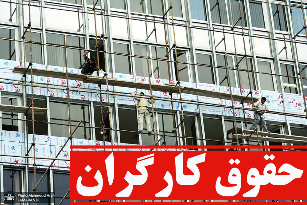 توضیحات وزیر کار درباره زمان تعیین دستمزد ۱۴۰۲ کارگران