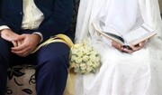 مبلغ «هدیه ازدواج» تامین اجتماعی چقدر است؟ + شرایط دریافت