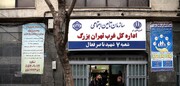 چرا رئیس شعبه ۷ بیمه در تهران برکنار شد؟