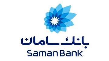 برگزاری تور جهانی تنیس با حمایت بانک سامان