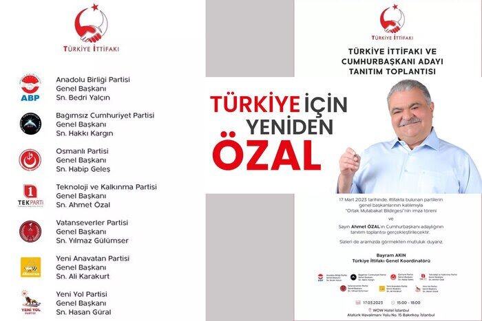 تعداد نامزدهای انتخابات ریاست جمهوری ترکیه به پنج نفر رسید