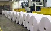 احداث مشترک کارخانه کاغذ ایران و ونزوئلا