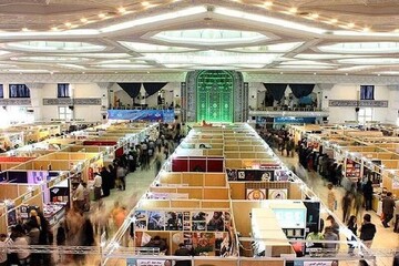 نمایشگاه کتاب امسال نیز در مصلی امام خمینی برگزار می‌شود