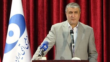 توضیحات اسلامی درباره پیشرفت های سازمان انرژی اتمی ایران در سال ۱۴۰۱