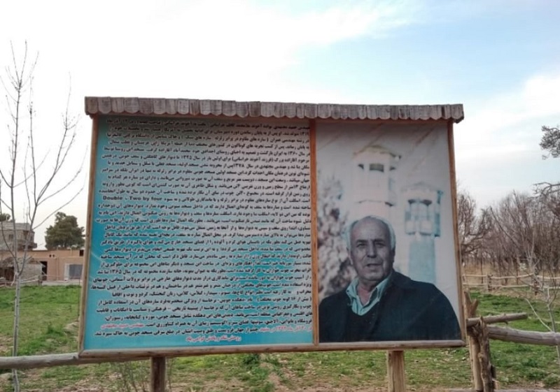 دهکده چوبی نیشابور؛ پردهای هنر معماری