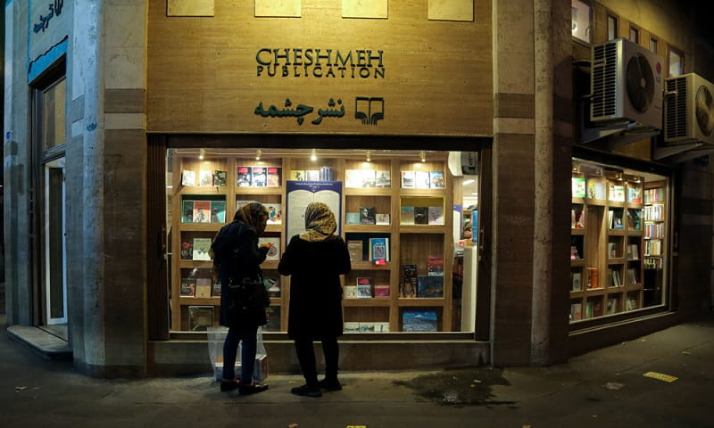 بهترین کتاب فروشی‌های تهران کدام است؟