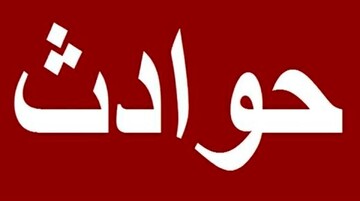 انفجار در خرم آباد کشته داد! + جزئیات