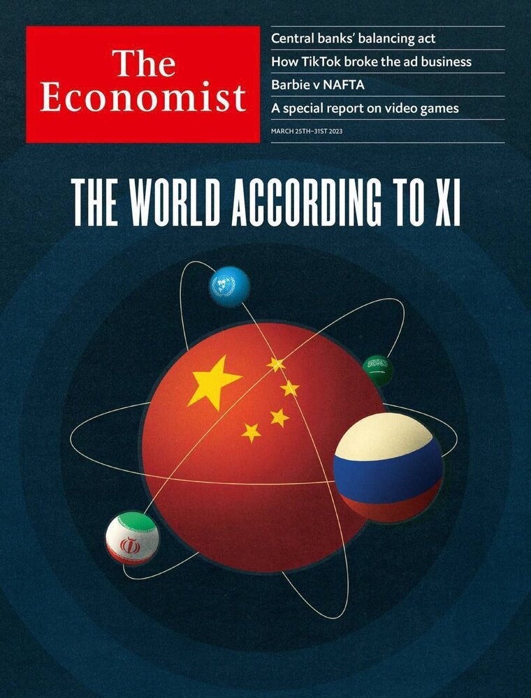 طرح جدید نشریه اکونومیست