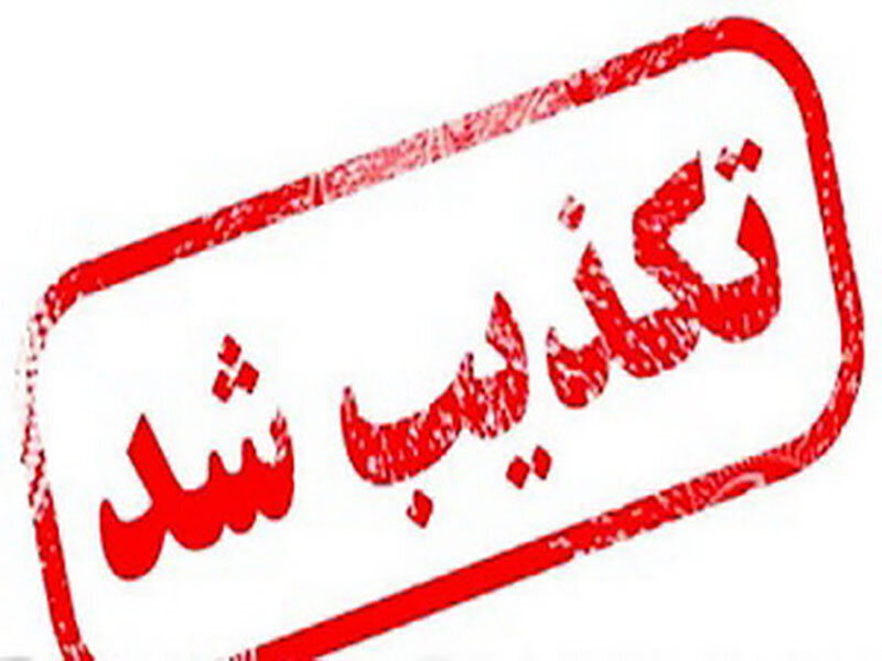 خبرگزاری پورسینا