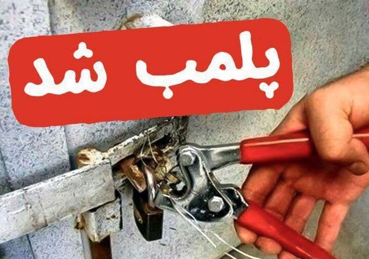 پملپ سه کافه رستوران در تعطیلات نوروز به علت کشف حجاب 