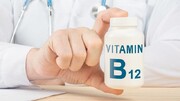 به این دلایل هر روز ویتامین ب ۱۲ مصرف کنید + عوارض کمبود ویتامین B ۱۲ در بدن