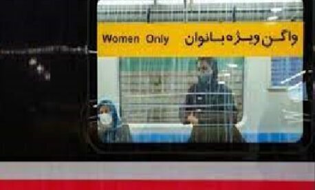 حضور گشت ارشاد در متروی تهران + عکس