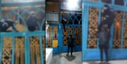 ماجرای «حبس دو بی‌حجاب» در یک امام‌زاده چه بود؟ + عکس