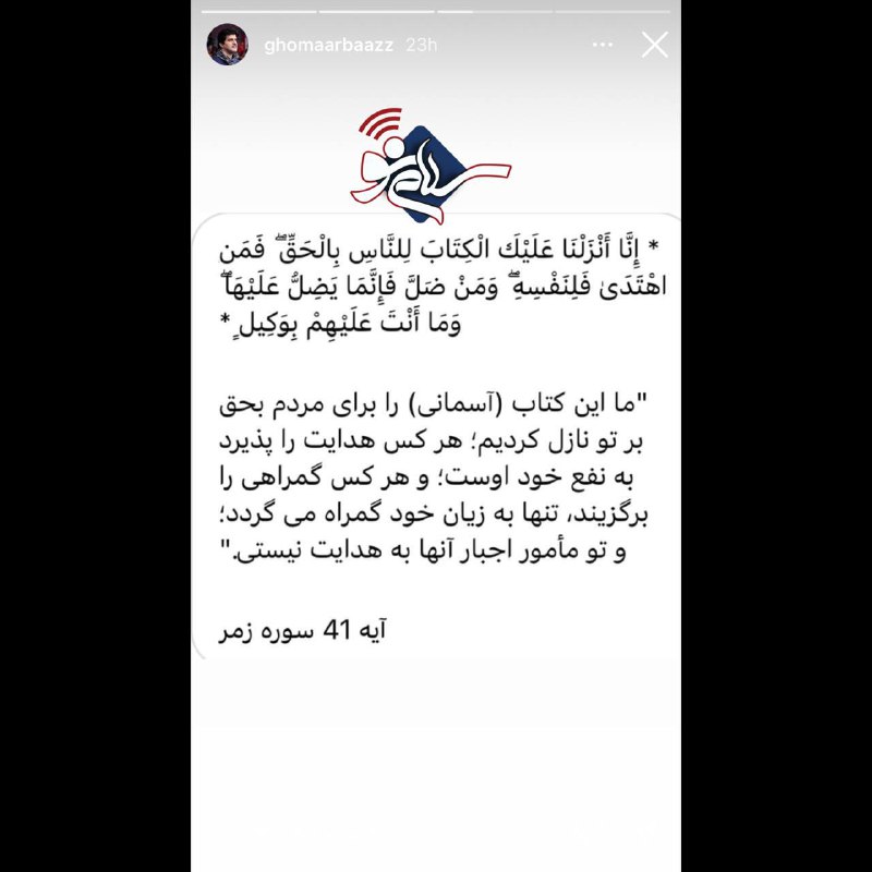 رسول خلدم