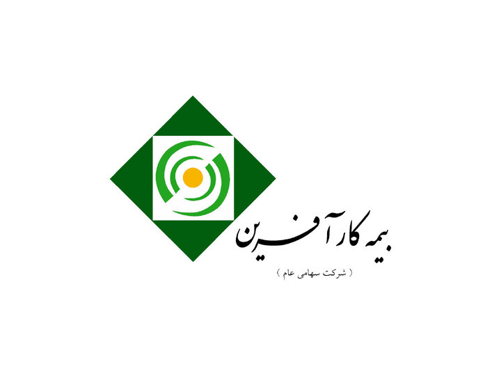 طرح بیمه گستران خدمتی نو از بیمه کارآفرین