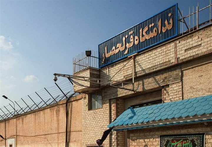 درگیری در زندان قزلحصار کشته داد + جزئیات