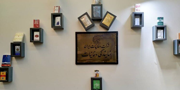 ببینید | می‌دانستید سیگار هم برای خودش در تهران موزه دارد؟