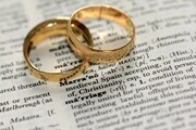 ازدواج بنفش چیست؟