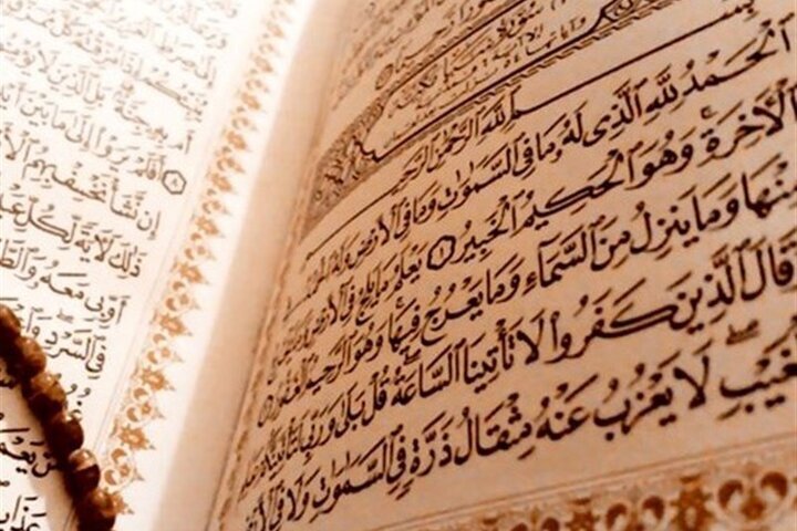 عذرخواهی وزارت خارجه سوئد از هتک حرمت نسبت به قرآن مجید