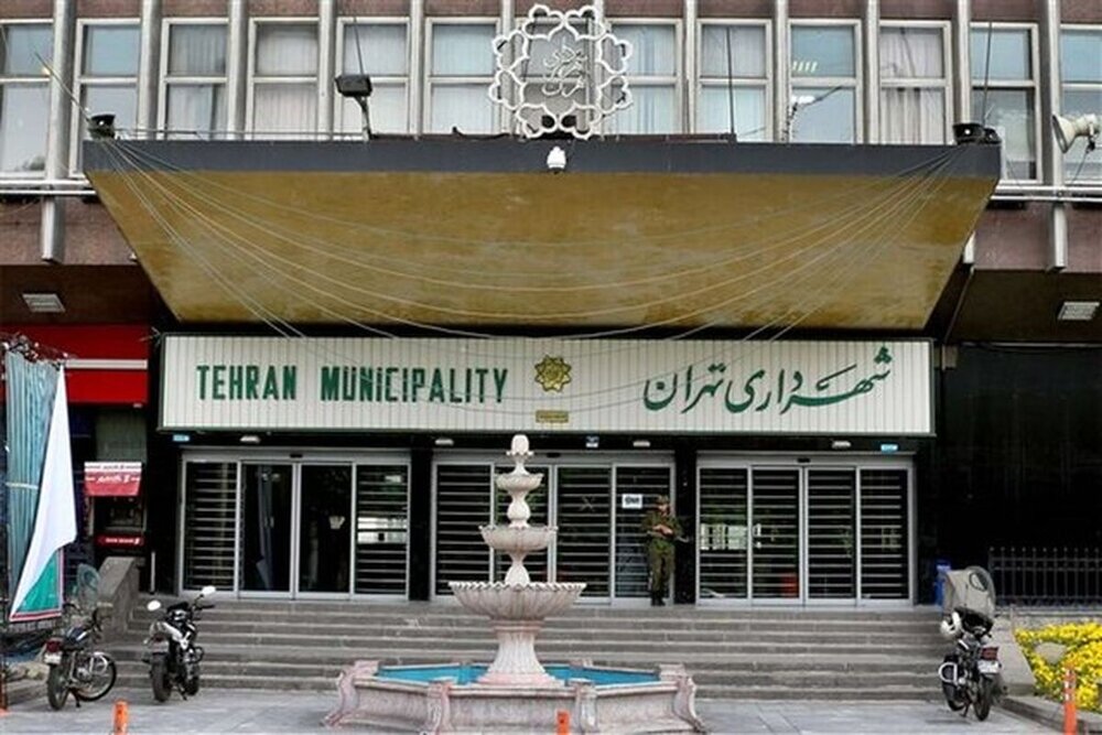 مدیران شهرداری تهران چقدر حقوق میگیرند؟