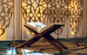 خواص باورنکردنی گوش دادن به قرآن برای سلامتی انسان