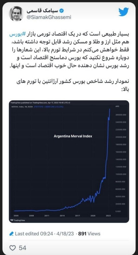 کنایه یک کارشناس به رشد شاخص بورس/ شعارها را شروع نکنید؛ تورم است که بورس را مثبت کرده است