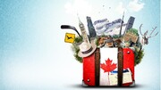 ارزانترین راه مهاجرت به کانادا