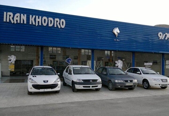 کاهش شدید قیمت محصولات ایران خودرو + لیست قیمت انواع خودرو چهارشنبه ۱۳ اردیبهشت ۱۴۰۲