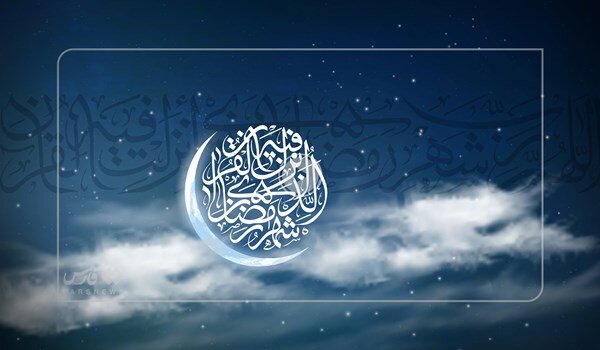 دعای روز بیست و نهم ماه مبارک رمضان + فیلم