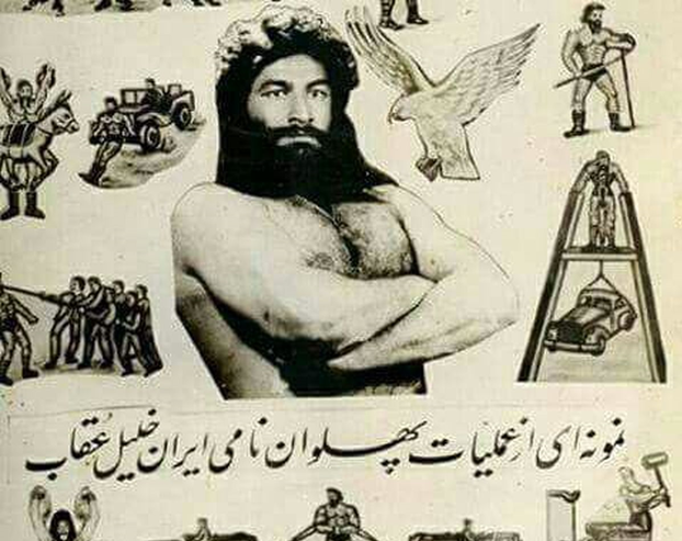 خلیل عقاب، پهلوان افسانهای و بنیانگذار سیرک در ایران درگذشت