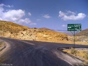 فاصله باداب سورت تا تهران چقدر است؟