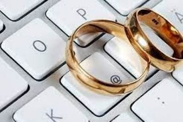ثبت نخستین سند ازدواج الکترونیکی
